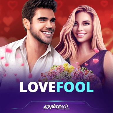 Lovefool