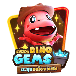 Dino Gems