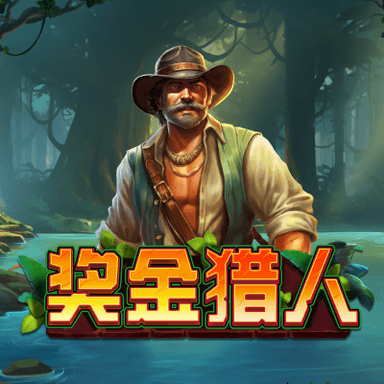 Jackpot Hunter