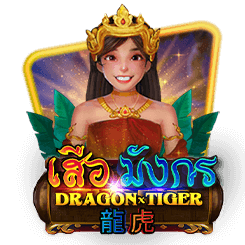 Dragon Tiger