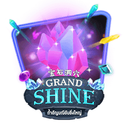 Grand Shine