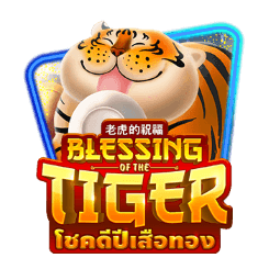 Blessing of the Tiger
