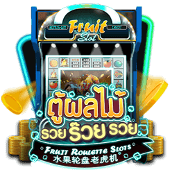 Fruit Roulette Slots